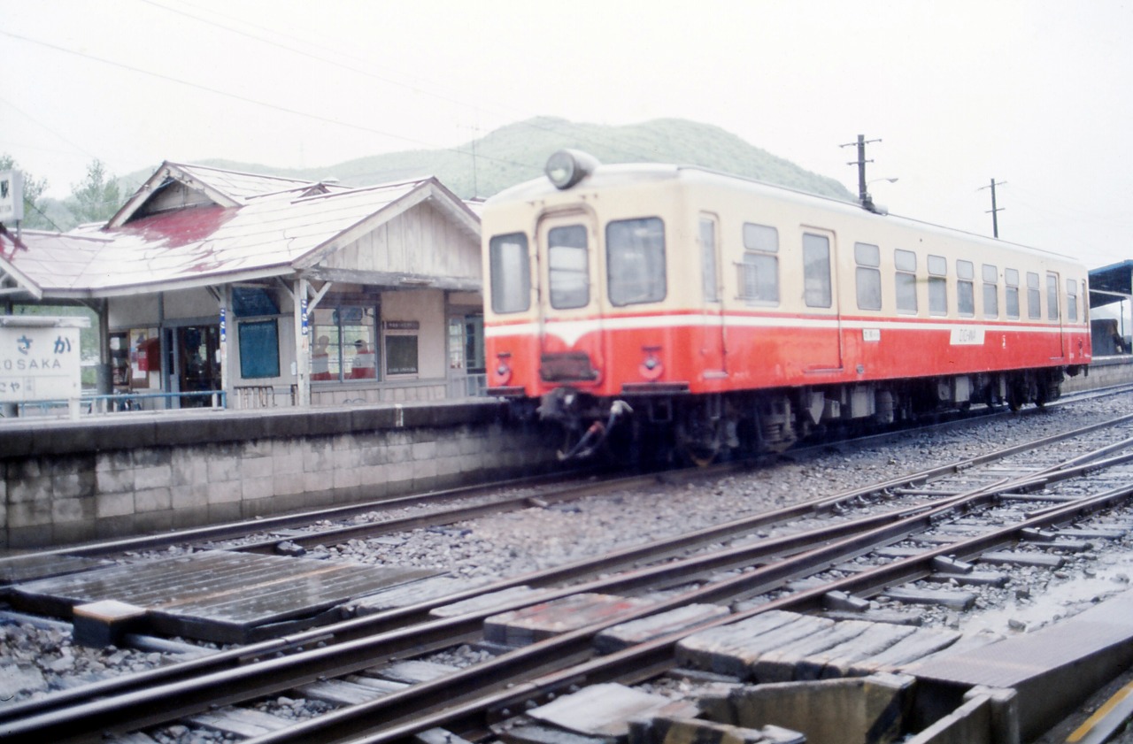 小坂鉄道