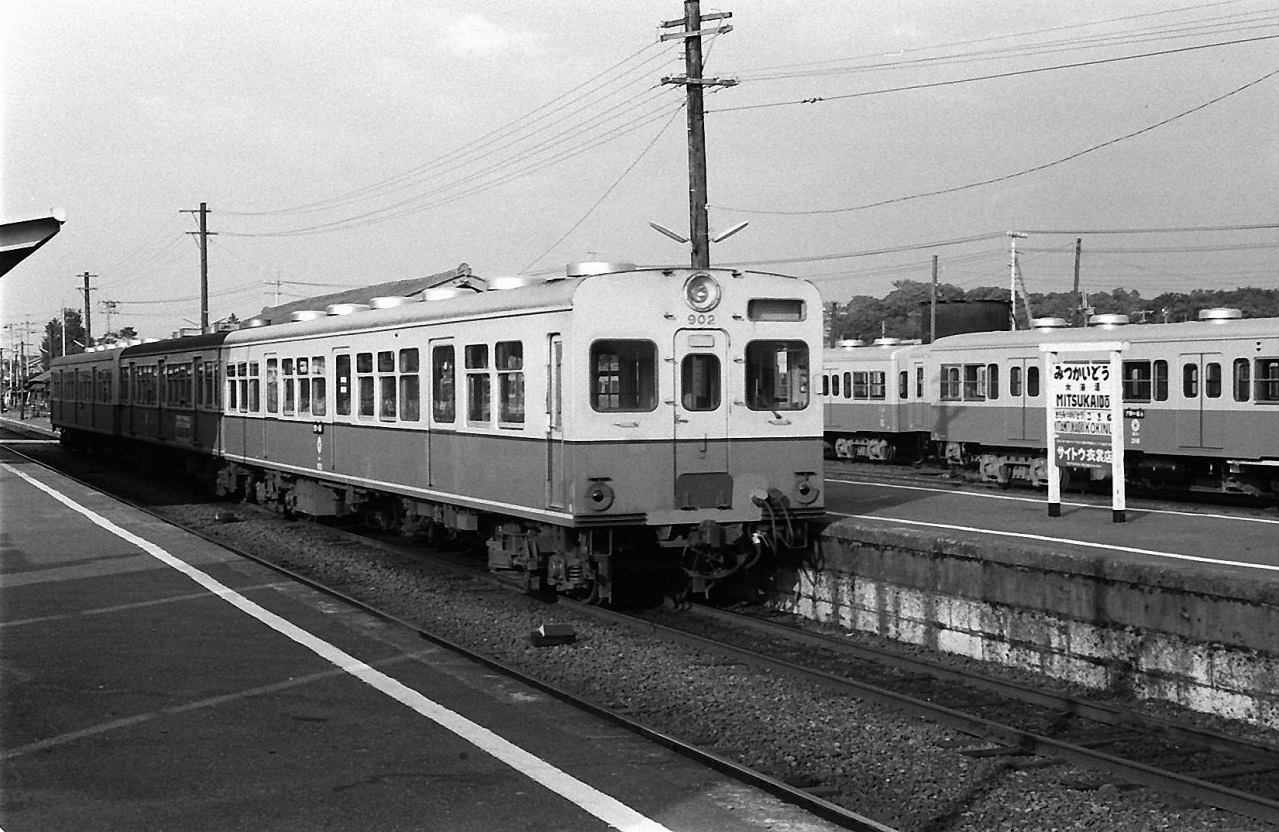 常総筑波鉄道