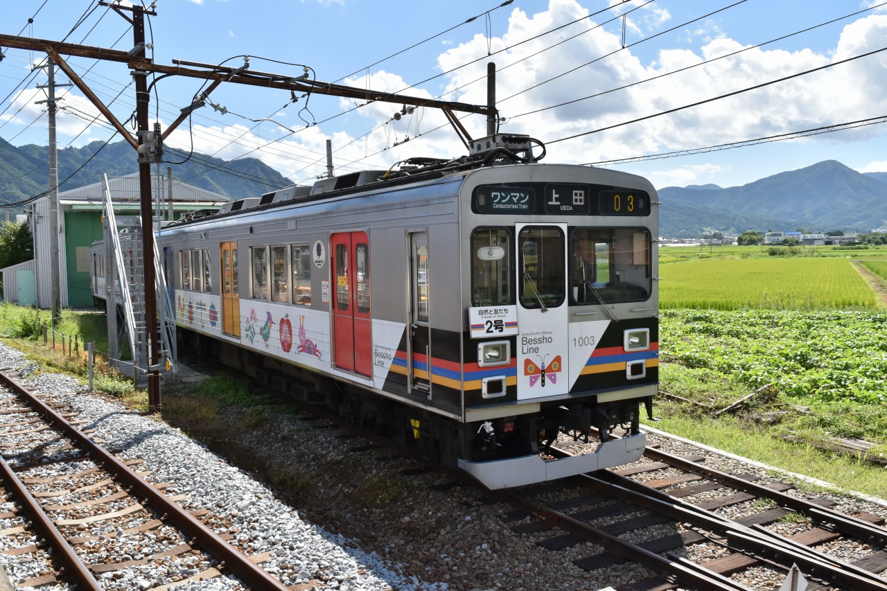 上田原駅